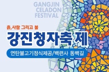 공원로52번길4연탄불고기정식 | 부산테마여행사