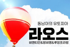 부산테마여행사