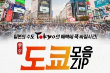 부산테마여행사