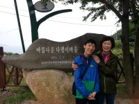 부산테마여행사