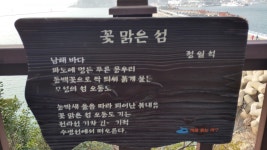 부산여행사 부산테마여행사