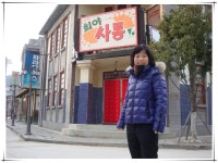 부산테마여행사