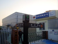 부산테마여행사
