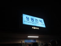 부산테마여행사
