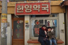 부산테마여행사