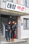 부산테마여행사