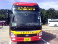부산테마여행사