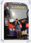 부산테마여행사