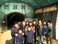 부산테마여행사