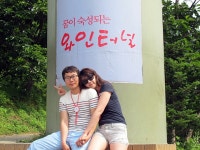 부산테마여행사