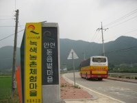 부산테마여행사
