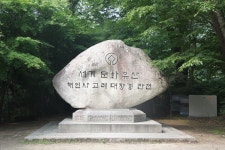 부산테마여행사