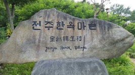 부산여행사 부산테마여행사