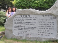 부산테마여행사