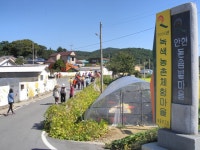 부산테마여행사