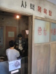 부산테마여행사