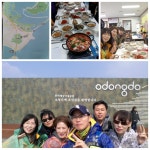 부산여행사 부산테마여행사