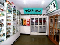 부산테마여행사