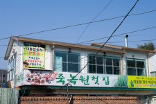 부산여행사 부산테마여행사