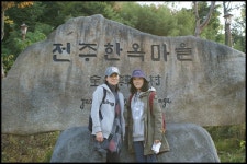 부산테마여행사
