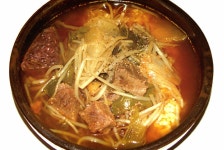 쇠고기국밥, 경상남도 의령군, 음식