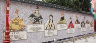 영웅의 모습, 부산광역시 동구, 사진