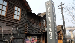 청계천에서 추억을 곱씹다, 서울특별시 성동구, 스토리텔링