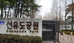 선유도 공원, 그 매력은 어디까지?, 서울특별시 영등포구, 스토리텔링