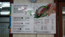 40년 내공의 맛, 광주광역시 광산구, 스토리텔링