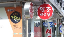 40년 내공의 맛, 광주광역시 광산구, 스토리텔링