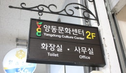 양동시장에서 만나는 진짜배기 광주, 광주광역시 서구, 스토리텔링