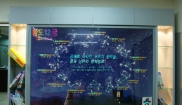 꿈꾸듯 별을 만나다. 시민천문대, 대전광역시 유성구, 스토리텔링