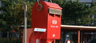 여기에 있어요, 충청남도 보령시, 사진