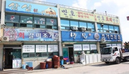 새로운 조개를 만나다!, 부산광역시 강서구, 스토리텔링