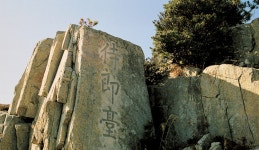 기장군 해안절경을 탐하다, 부산광역시 기장군, 스토리텔링