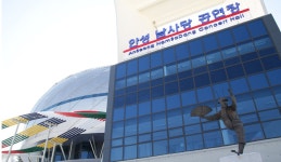 바우덕이와 신명나게 놀아보세!, 경기도 안성시, 스토리텔링