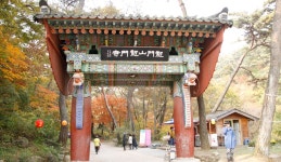 산속에 스며든 보물, 경기도 양평군, 스토리텔링