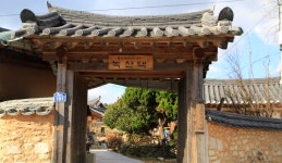 옛 담장 걸으며 고가 속으로, 경상남도 거창군, 스토리텔링