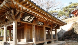 불사이군의 정절을 만나다, 경상남도 함안군, 스토리텔링