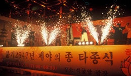 변하지 않도록 지켜낸 것들, 경상북도 경주시, 스토리텔링