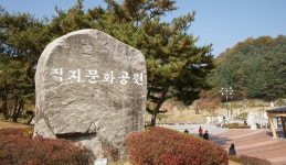 느린 걸음으로 모퉁이를 돌아, 경상북도 김천시, 스토리텔링