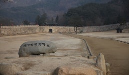 역사와 과거의 발자취를 걷다, 경상북도 문경시, 스토리텔링