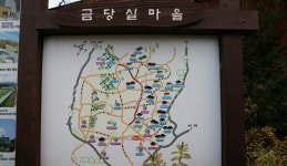 청사초롱 금당실마을에서 보물찾기, 경상북도 예천군, 스토리텔링