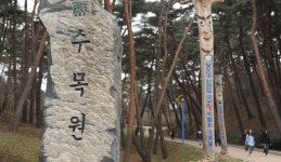 해풍 젖은 솔향기에 취해, 충청남도 태안군, 스토리텔링