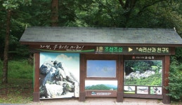 다양한 자연이야기와 함께 만나는 속리산 에코투어, 충청북도 보은군, 스토리텔링