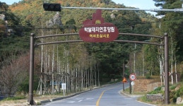 울고 넘는 박달재를 아시나요?, 충청북도 제천시, 스토리텔링