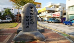 벌교의 아픔을 보듬다, 전라남도 보성군, 스토리텔링