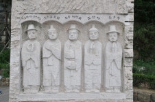 순교성지에서, 서울특별시 마포구, 사진