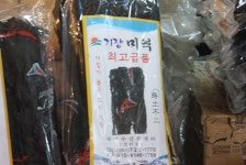 기장미역다시마축제,부산광역시 기장군,지역특산물축제,지역축제,트래블아이 	기장미역다시마축제,부산광역시 기장군,지역특산물축제,지역축제... 