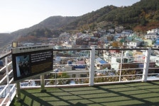 감천문화마을 골목축제,부산광역시 사하구,문화예술축제,지역축제,트래블아이 	감천문화마을 골목축제,부산광역시 사하구,문화예술축제... 